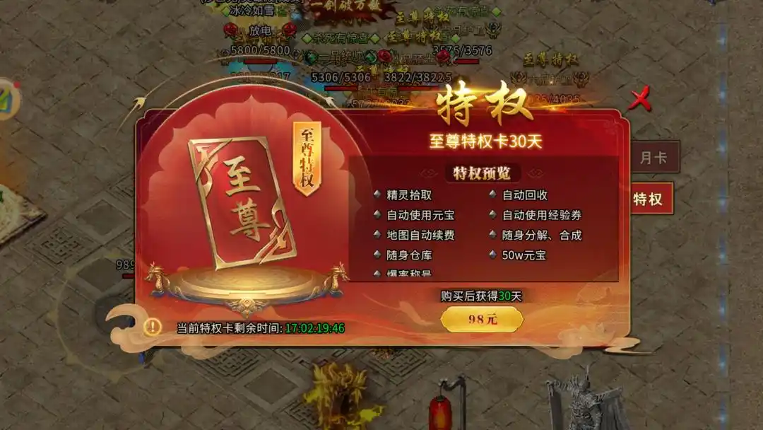 盟重冰雪传奇点卡服高效练级技巧_盟重英雄点卡版哪个区搬砖比较好推荐_盟重冰雪传奇点卡服新手打金攻略