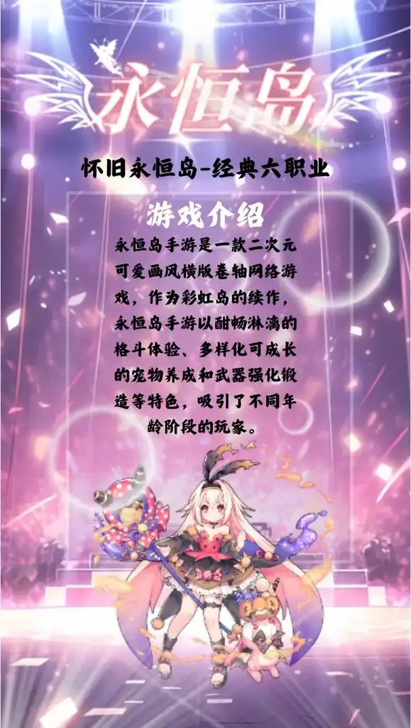 传世无双手游官网_斩魔无双传世手游官网_传世无双移动版