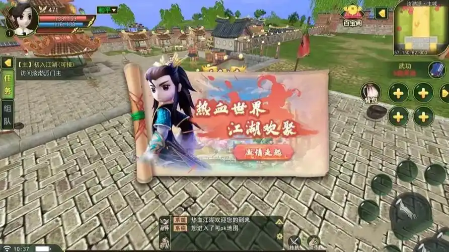 传世无双手游官网_斩魔无双传世手游官网_传世无双移动版