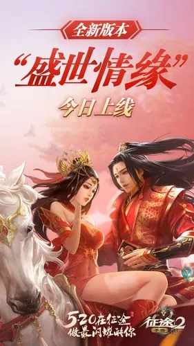 斩魔无双传世手游官网_传世无双移动版_传世无双手游官网