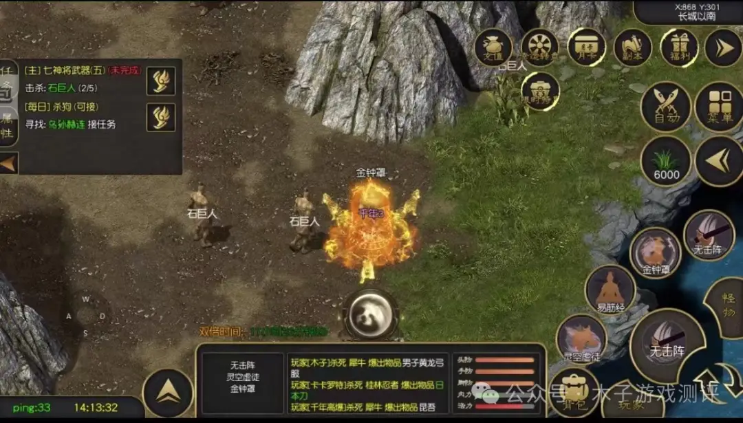 千年高爆版激活码_激活码大全2020_激活码大全礼包