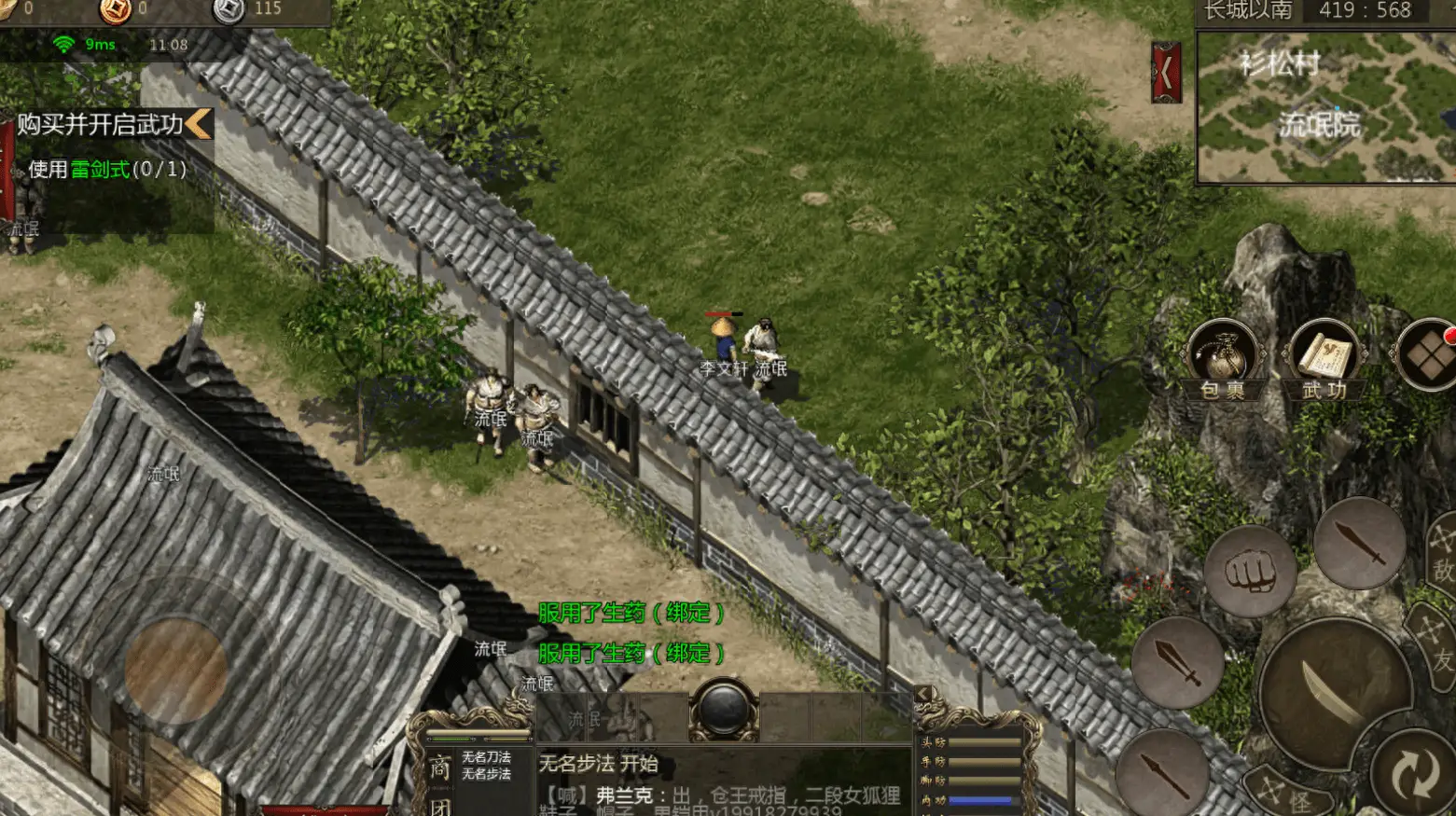 激活码大全礼包_千年高爆版激活码_激活码大全2020