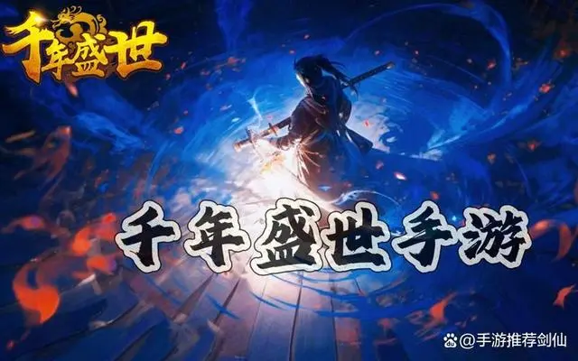 微变传奇手游下载_微变1.3怎么过_千年手游千年微变版