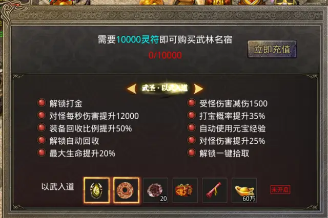美杜莎传奇挂机地图_美杜莎传奇辅助_美杜莎传奇好玩吗