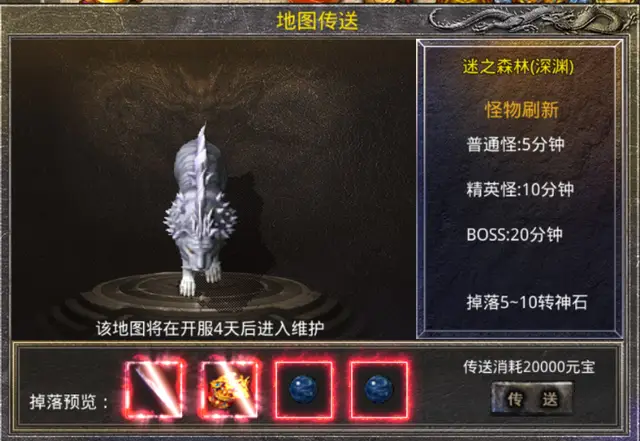 美杜莎传奇好玩吗_美杜莎传奇挂机地图_美杜莎传奇辅助