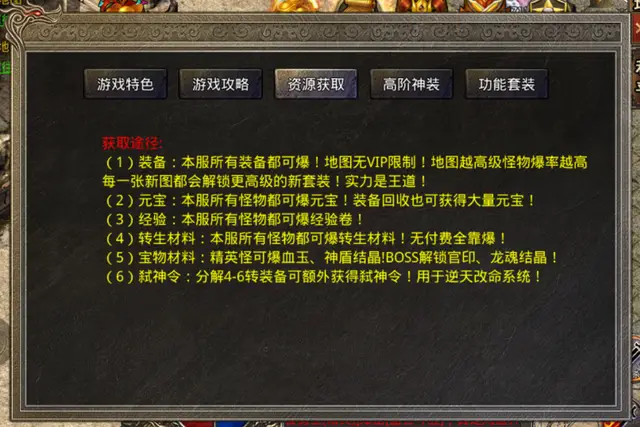 美杜莎传奇挂机地图_美杜莎传奇辅助_美杜莎传奇好玩吗