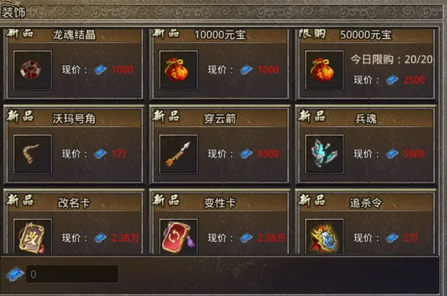 美杜莎传奇好玩吗_美杜莎传奇辅助_美杜莎传奇挂机地图