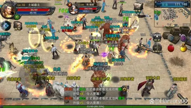 义战龙城怎么无限获取礼包_义战龙城手游_义战龙城哪个职业有优势