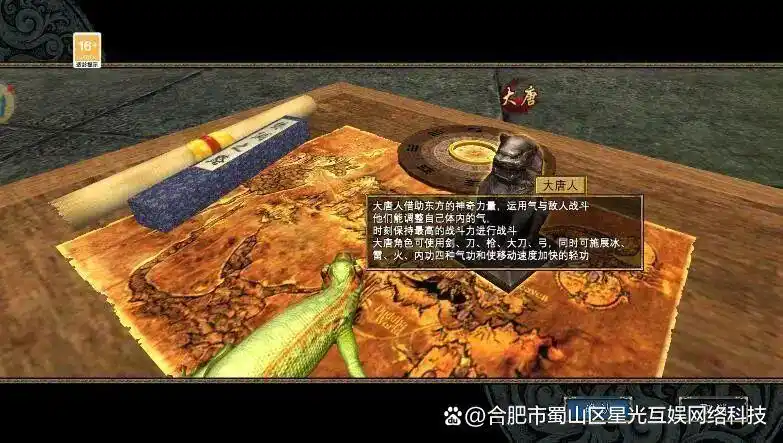 寻梦丝路游戏官网_寻梦丝路手游_数字化丝绸之路