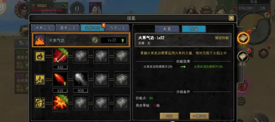 丝路传说手游国际服_丝路传说正版授权手游_寻梦丝路手游