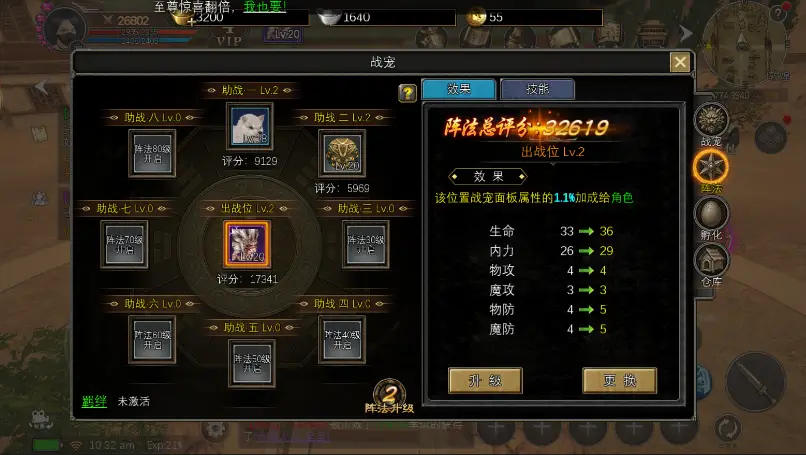 寻梦丝路手游预约礼包码_寻梦丝路官网网址_怀旧星光手游攻略