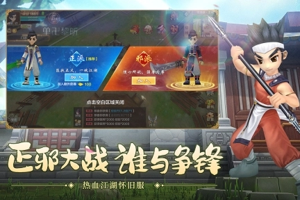 热血江湖手游官网版_暗器心诀新玩法揭秘_热血江湖官网官方网站手游