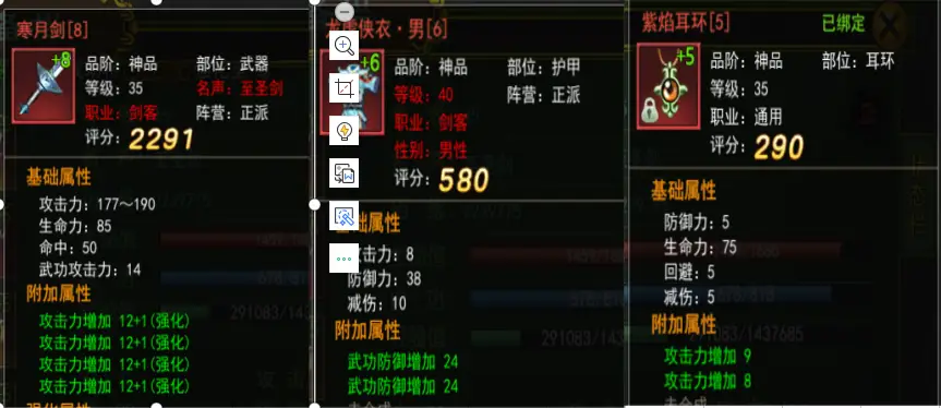 热血江湖独步武林礼包兑换码_弓手医师剑客枪客刀客属性配置攻略_热血江湖之独步武林职业装备强化石选择