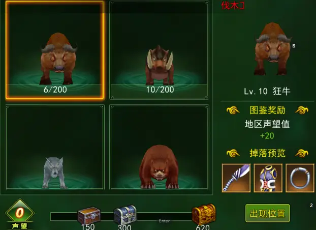 热血江湖手游独步武林_热血江湖手游角色属性配置_热血江湖手游装备提升攻略