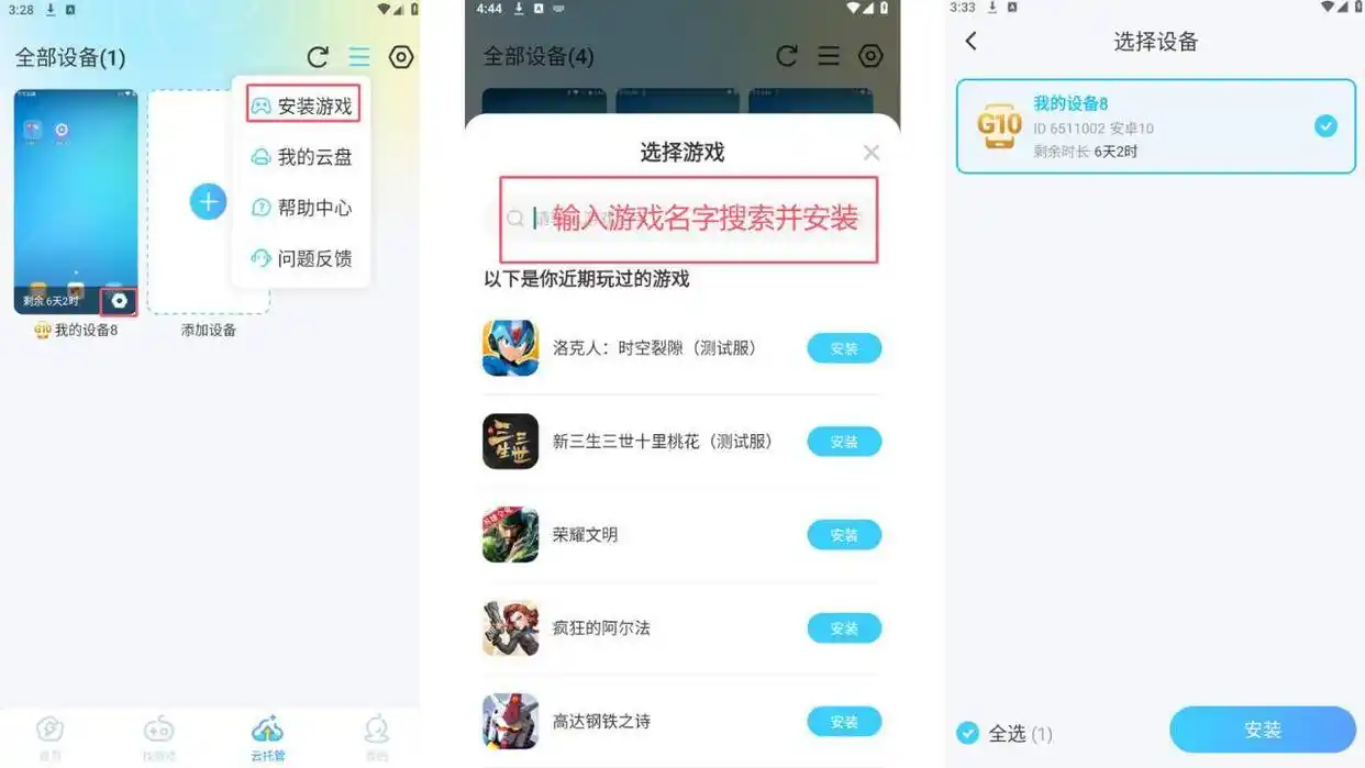 热血江湖归来刀客医师弓手剑客_热血江湖手游职业选择哪个好_热血江湖归来职业推荐