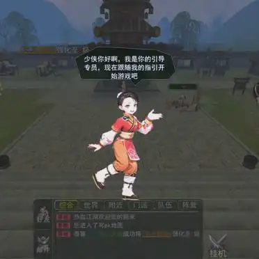 热血江湖新手快速升级攻略_热血江湖手游怎么升级装备?_热血江湖装备获取方法