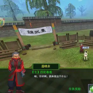 热血江湖装备获取方法_热血江湖手游怎么升级装备?_热血江湖新手快速升级攻略