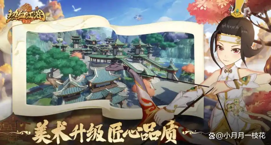 职业加点微氪攻略_热血江湖全新玩法攻略详解图_热血江湖快速升级技巧
