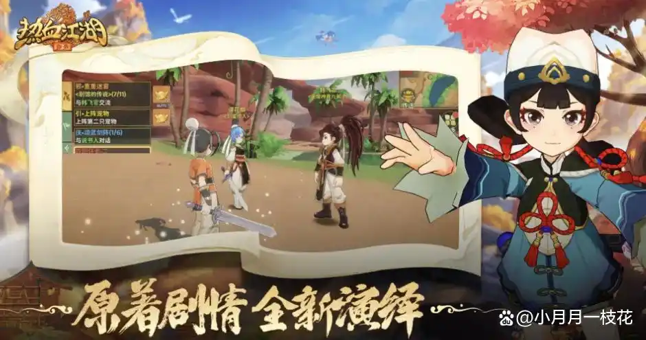 热血江湖快速升级技巧_职业加点微氪攻略_热血江湖全新玩法攻略详解图