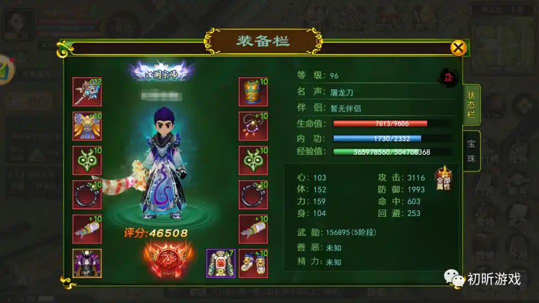 热血江湖手游低氪攻略_热血江湖手游礼包兑换码_热血江湖手游平民玩法