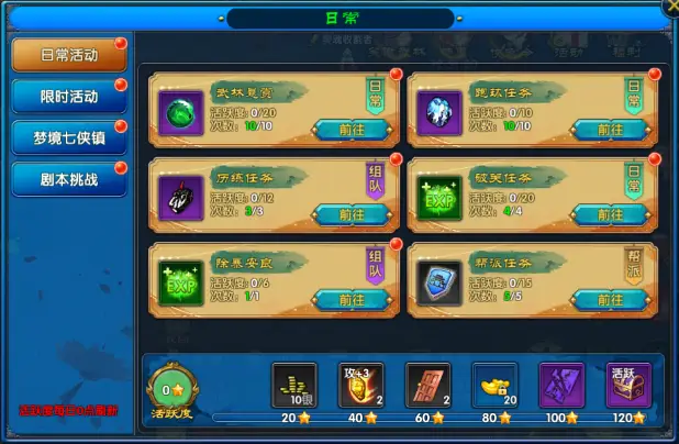 热血江湖手游bt变态版_武林外传十年之约手游分析_怀旧MMORPG游戏推荐