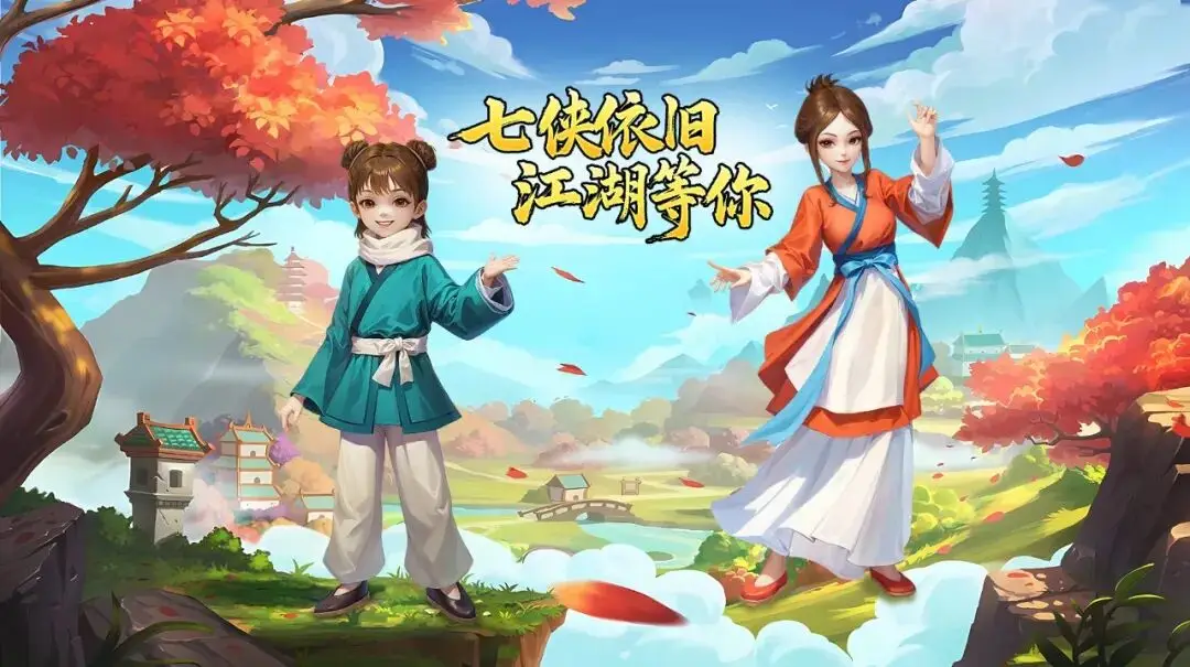 热血江湖手游bt变态版_武林外传十年之约手游分析_怀旧MMORPG游戏推荐