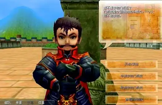 热血江湖势力战_热血江湖全新玩法规则详解最新_热血江湖新门派战攻略