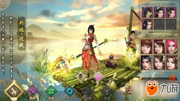 天龙八部手游丐帮技能详解_独步武林手游直播_丐帮职业技能评价