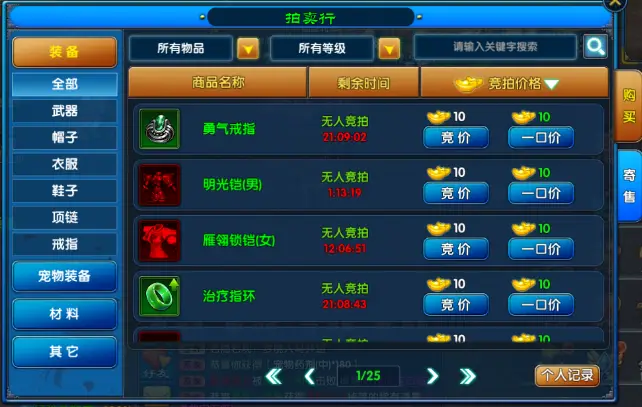 热血江湖手游bt变态版_武林外传十年之约手游分析_怀旧MMORPG游戏推荐