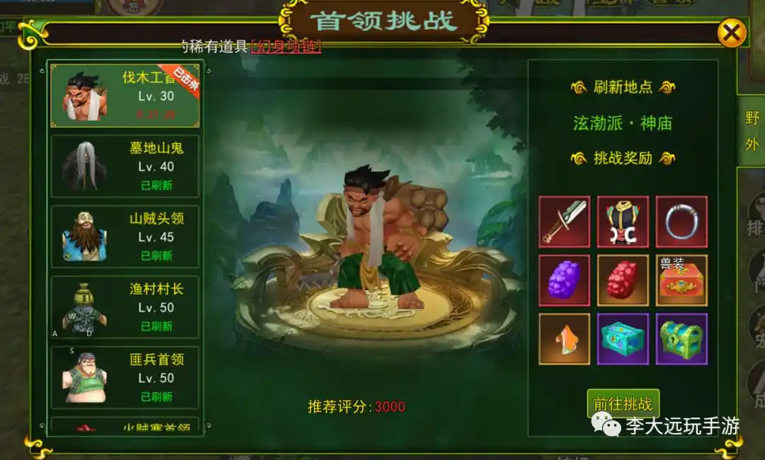 端游热血江湖官网_热血江湖手游五大职业选择攻略_热血江湖手游官网下载