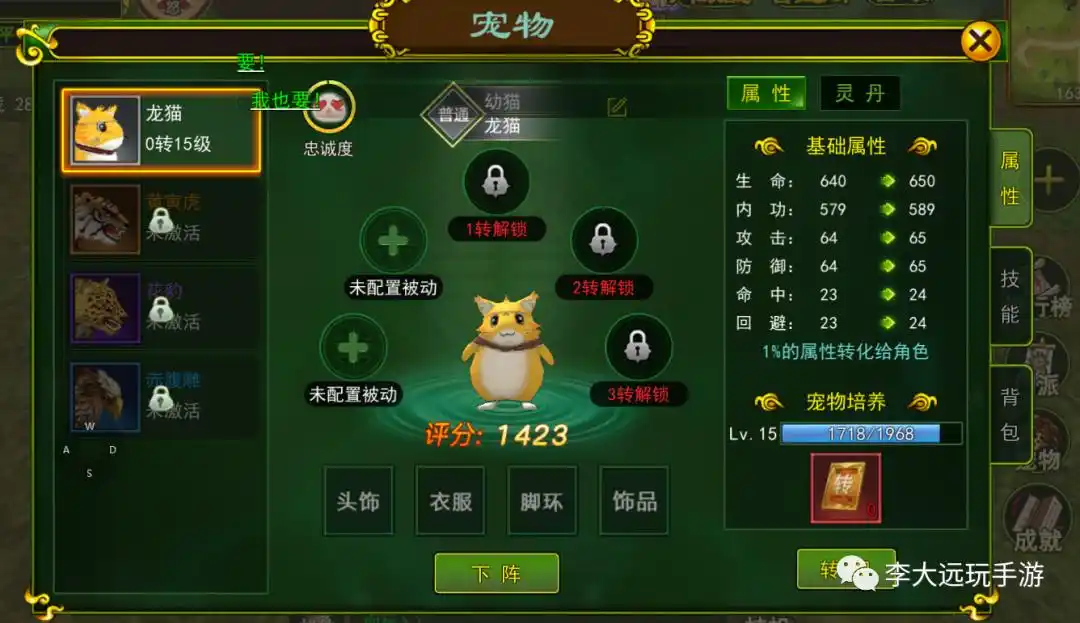 热血江湖手游五大职业选择攻略_端游热血江湖官网_热血江湖手游官网下载