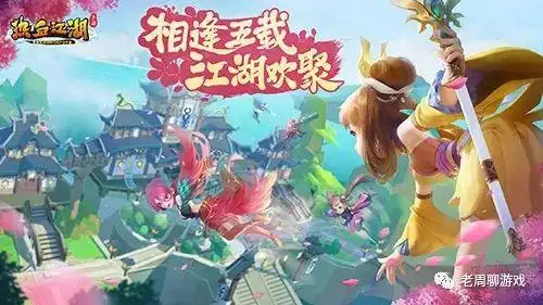 热血江湖独步武林官网手游_热血江湖手游医生技能介绍_热血江湖手游医生职业玩法