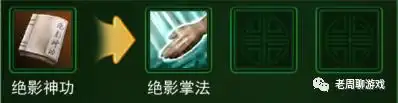 热血江湖手游医生职业玩法_热血江湖独步武林官网手游_热血江湖手游医生技能介绍