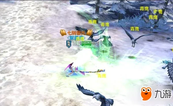 天龙八部手游丐帮技能详解_丐帮职业技能评价_独步武林手游直播