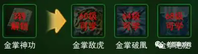 热血江湖手游医生技能介绍_热血江湖独步武林官网手游_热血江湖手游医生职业玩法
