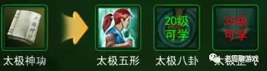 热血江湖手游医生技能介绍_热血江湖独步武林官网手游_热血江湖手游医生职业玩法