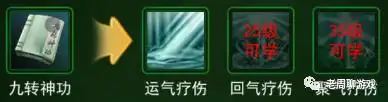 热血江湖独步武林官网手游_热血江湖手游医生职业玩法_热血江湖手游医生技能介绍