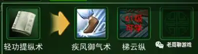 热血江湖手游医生职业玩法_热血江湖手游医生技能介绍_热血江湖独步武林官网手游