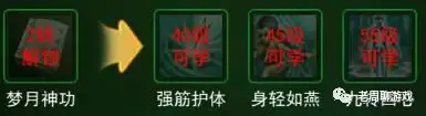 热血江湖独步武林官网手游_热血江湖手游医生技能介绍_热血江湖手游医生职业玩法