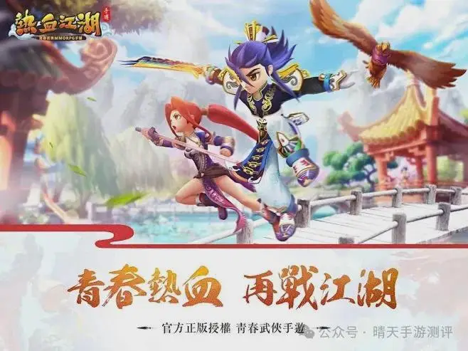 热血江湖游戏攻略_热血江湖手游新手职业选择攻略_热血江湖职业选择