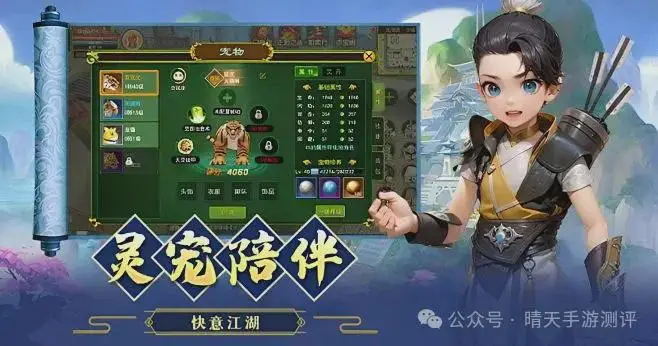 热血江湖游戏攻略_热血江湖职业选择_热血江湖手游新手职业选择攻略