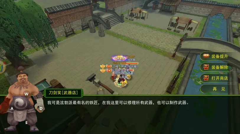 热血江湖独步武林 强化_热血江湖手游装备强化技巧_热血江湖手游独步武林强化攻略