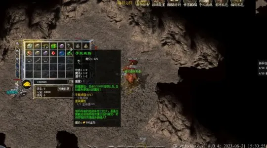《热血传奇手机版》攻略:传奇私服宠物蛋怎么合成详解