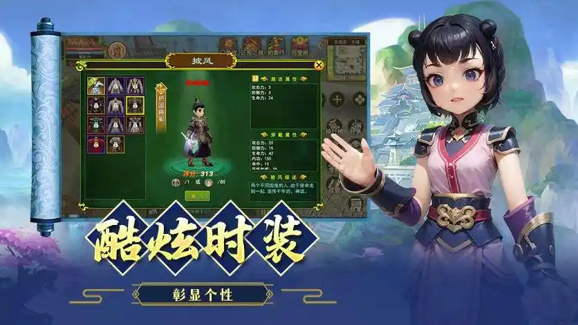 热血江湖之独步武林礼包码_热血江湖手游剑客职业攻略_热血江湖手游颜值最高职业推荐