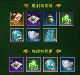 热血江湖独步武林手游折扣_热血江湖手游独步武林正邪之战规则_热血江湖手游独步武林正邪之战奖励介绍