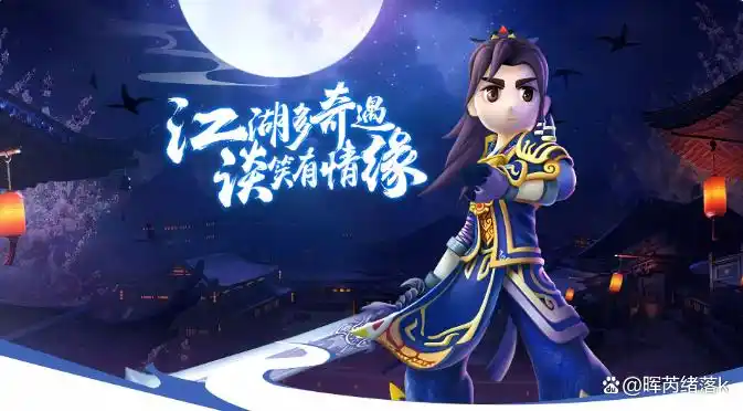 独步武林角色扮演战斗竞技社交_热血江湖独步武林手机游戏_热血江湖独步武林官网手游