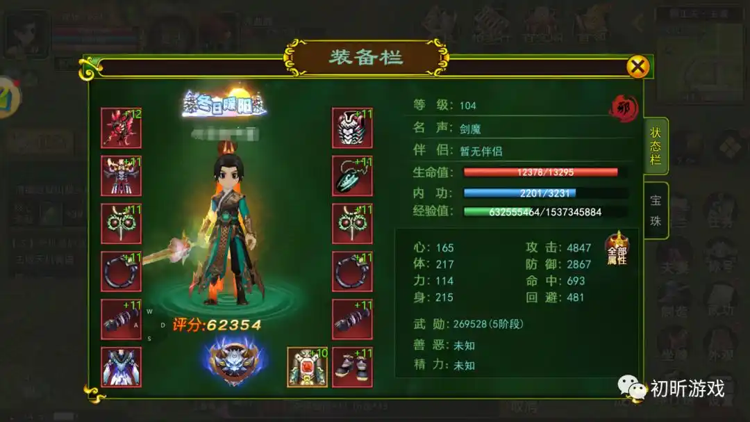 热血江湖手游经验获取_热血江湖手游升级技巧_热血江湖手游升级攻略