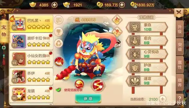 热血江湖手游新手职业选择攻略_热血江湖手游职业选择_热血江湖手游新手攻略