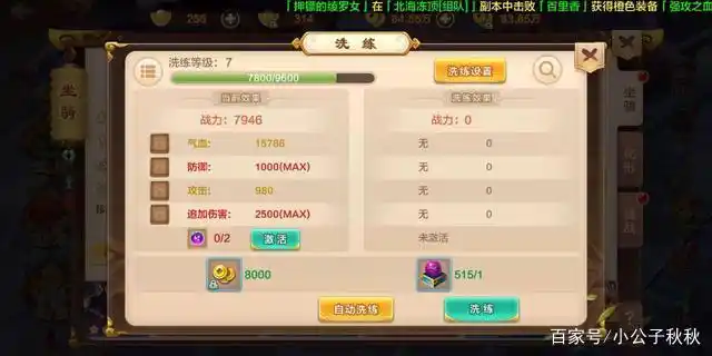 热血江湖手游职业选择_热血江湖手游新手职业选择攻略_热血江湖手游新手攻略