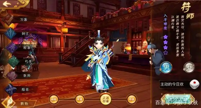 热血江湖手游职业选择_热血江湖手游新手攻略_热血江湖手游新手职业选择攻略